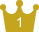 1位