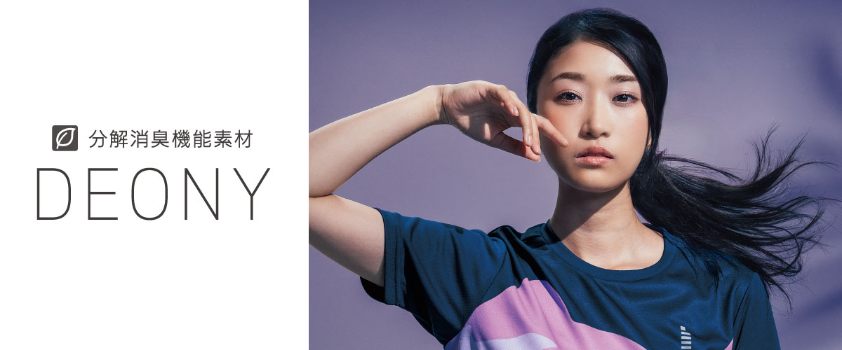 DEONY